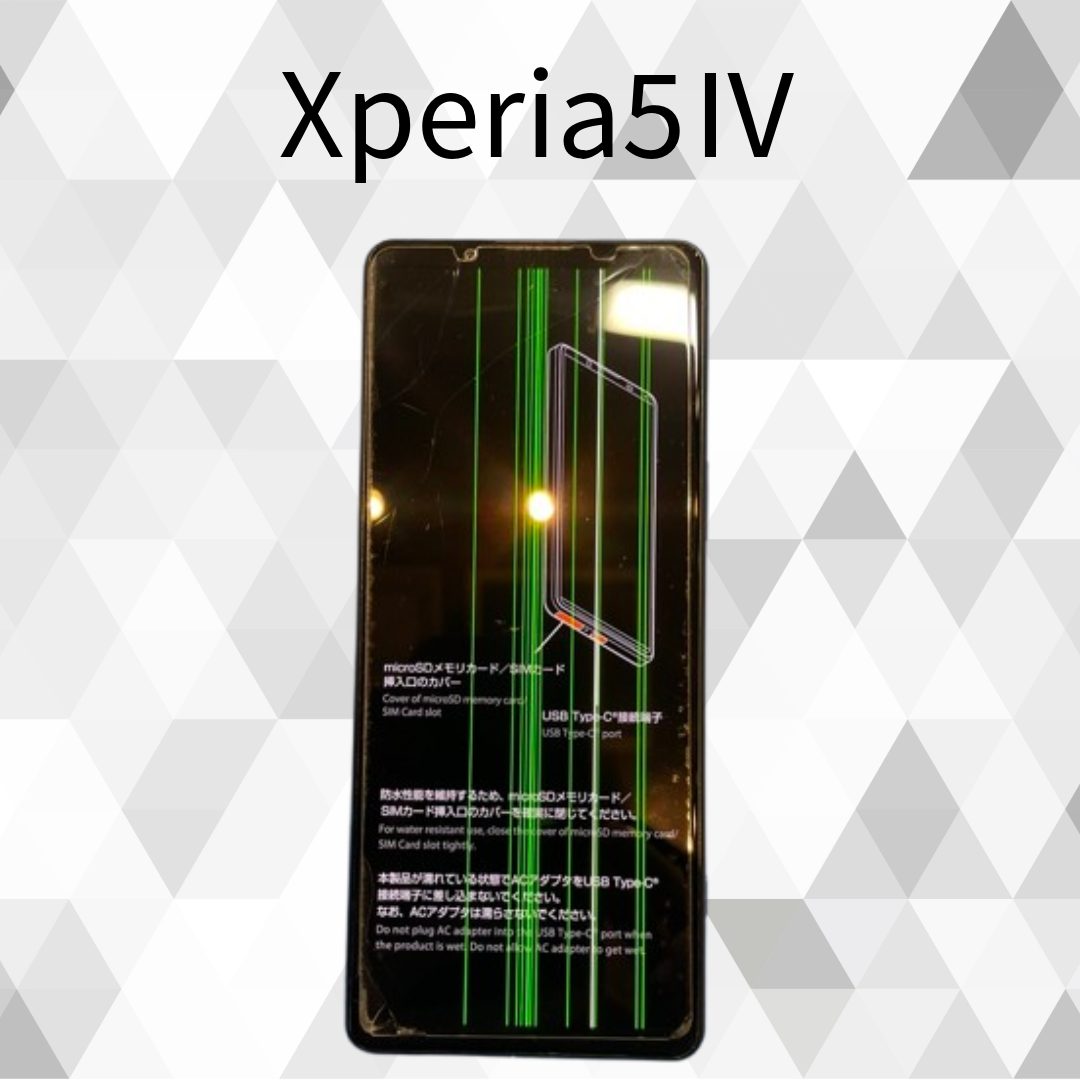 【Xperia5 IV 画面交換】液晶に緑線が表示される症状も修理可能です！【スマホ修理工房天神地下街店】